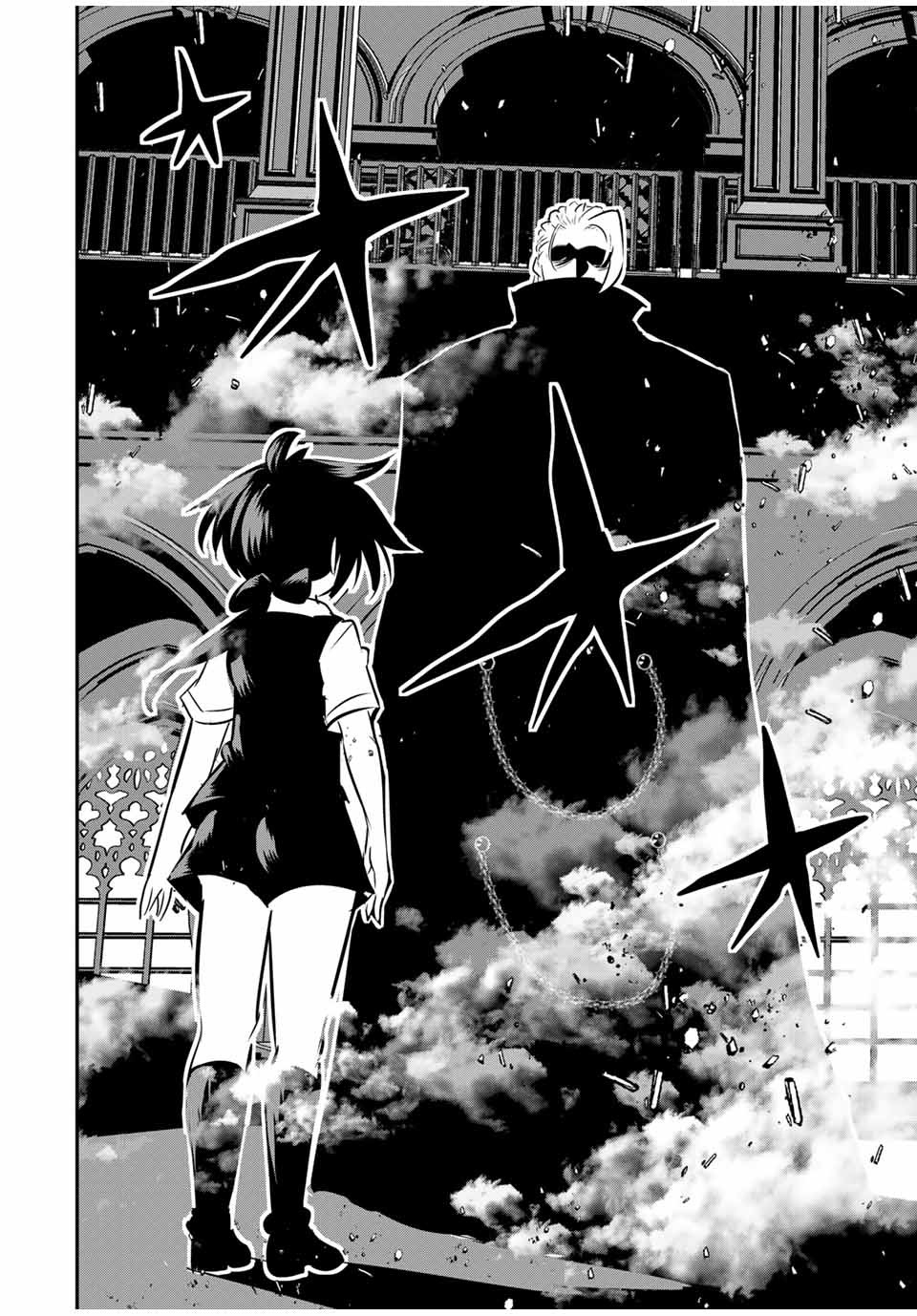 転生したら第七王子だったので、気ままに魔術を極めます Chap 68 - Next Chap 69