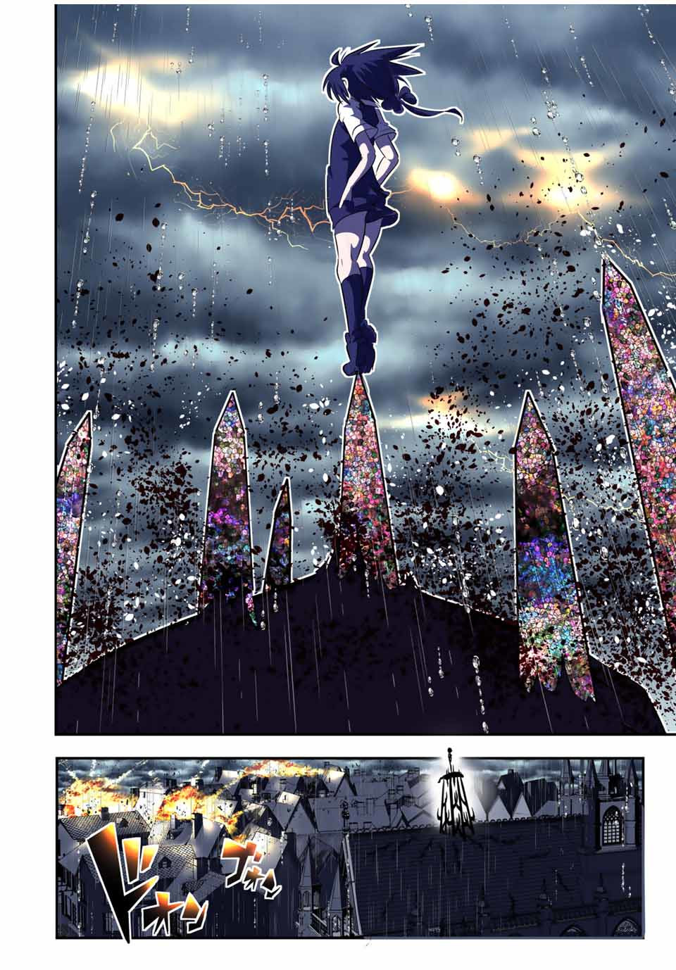 転生したら第七王子だったので、気ままに魔術を極めます Chap 68 - Next Chap 69