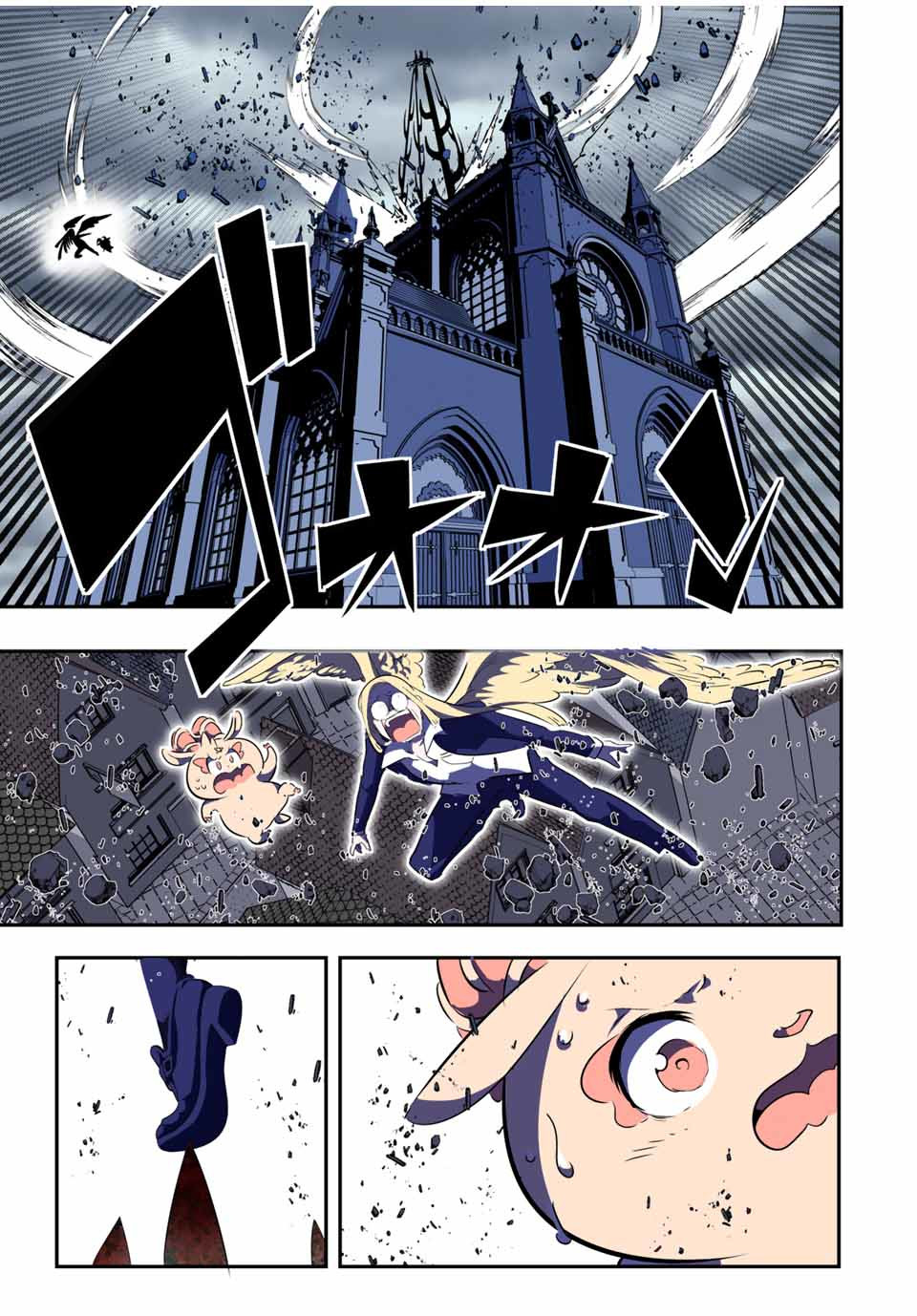 転生したら第七王子だったので、気ままに魔術を極めます Chap 68 - Next Chap 69
