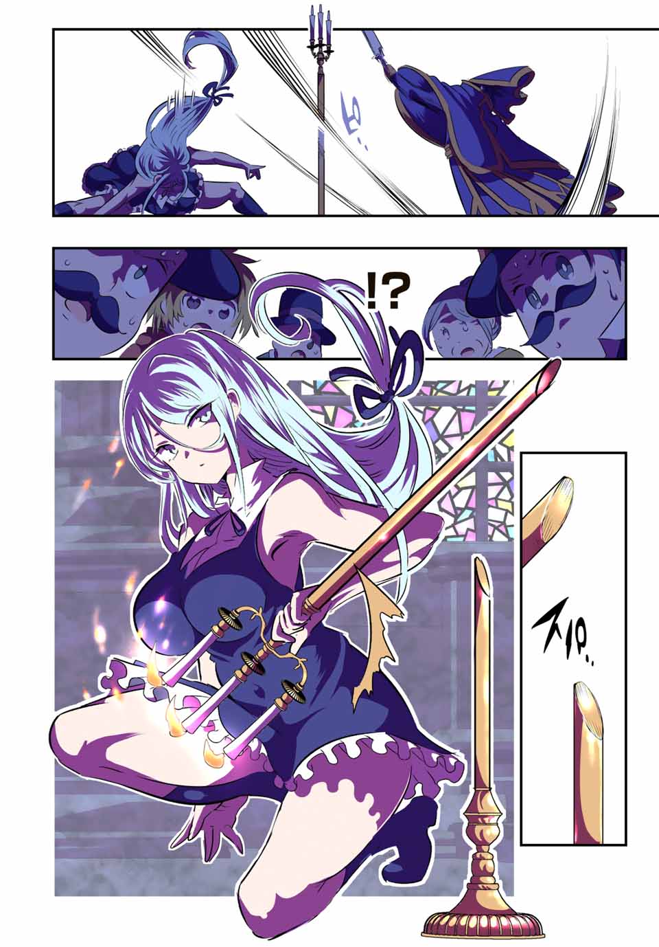 転生したら第七王子だったので、気ままに魔術を極めます Chap 69 - Next Chap 70