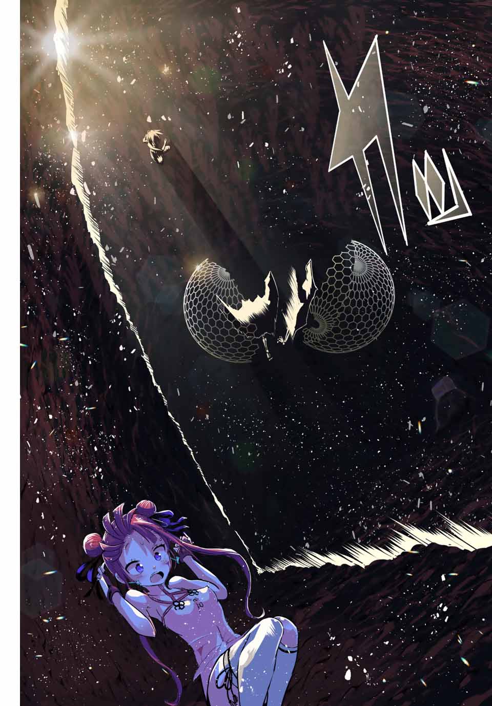 転生したら第七王子だったので、気ままに魔術を極めます Chap 6 - Next Chap 7