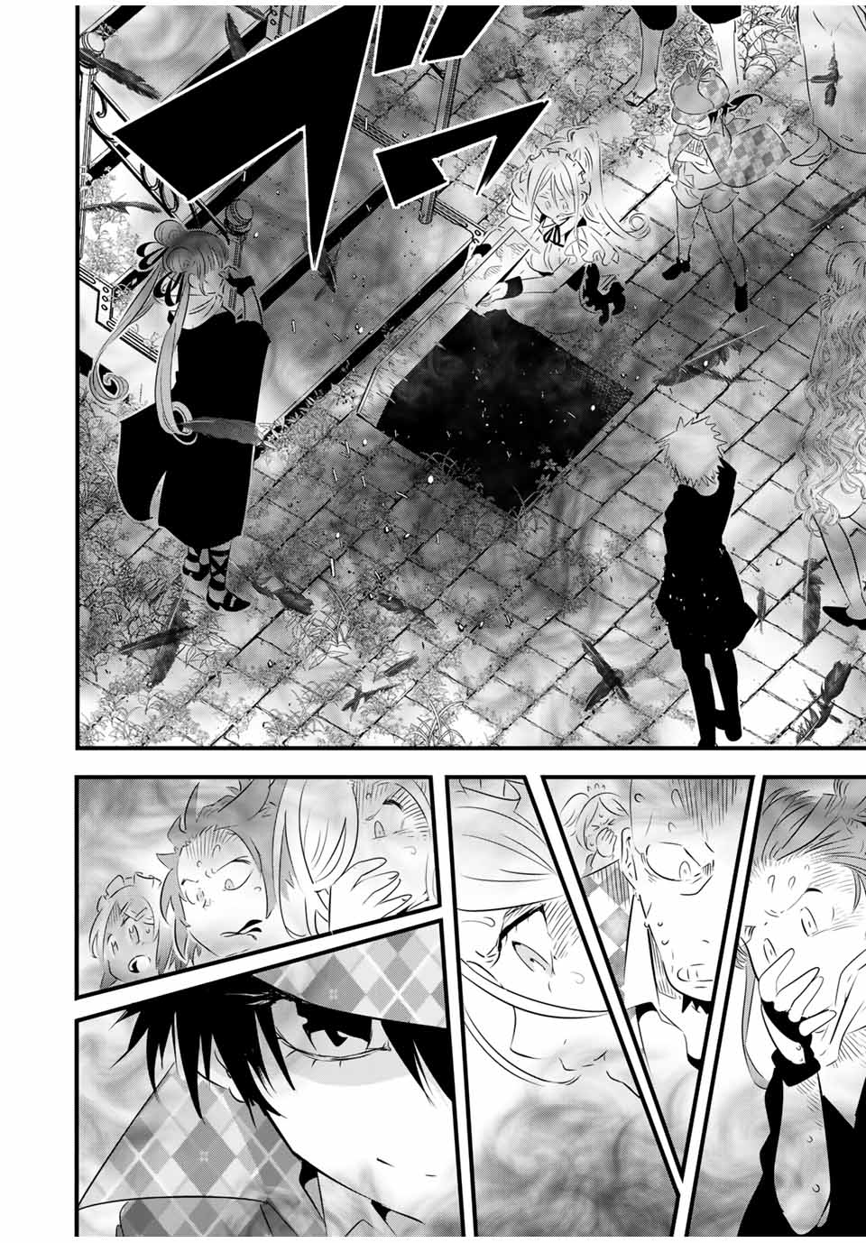 転生したら第七王子だったので、気ままに魔術を極めます Chap 61 - Next Chap 62