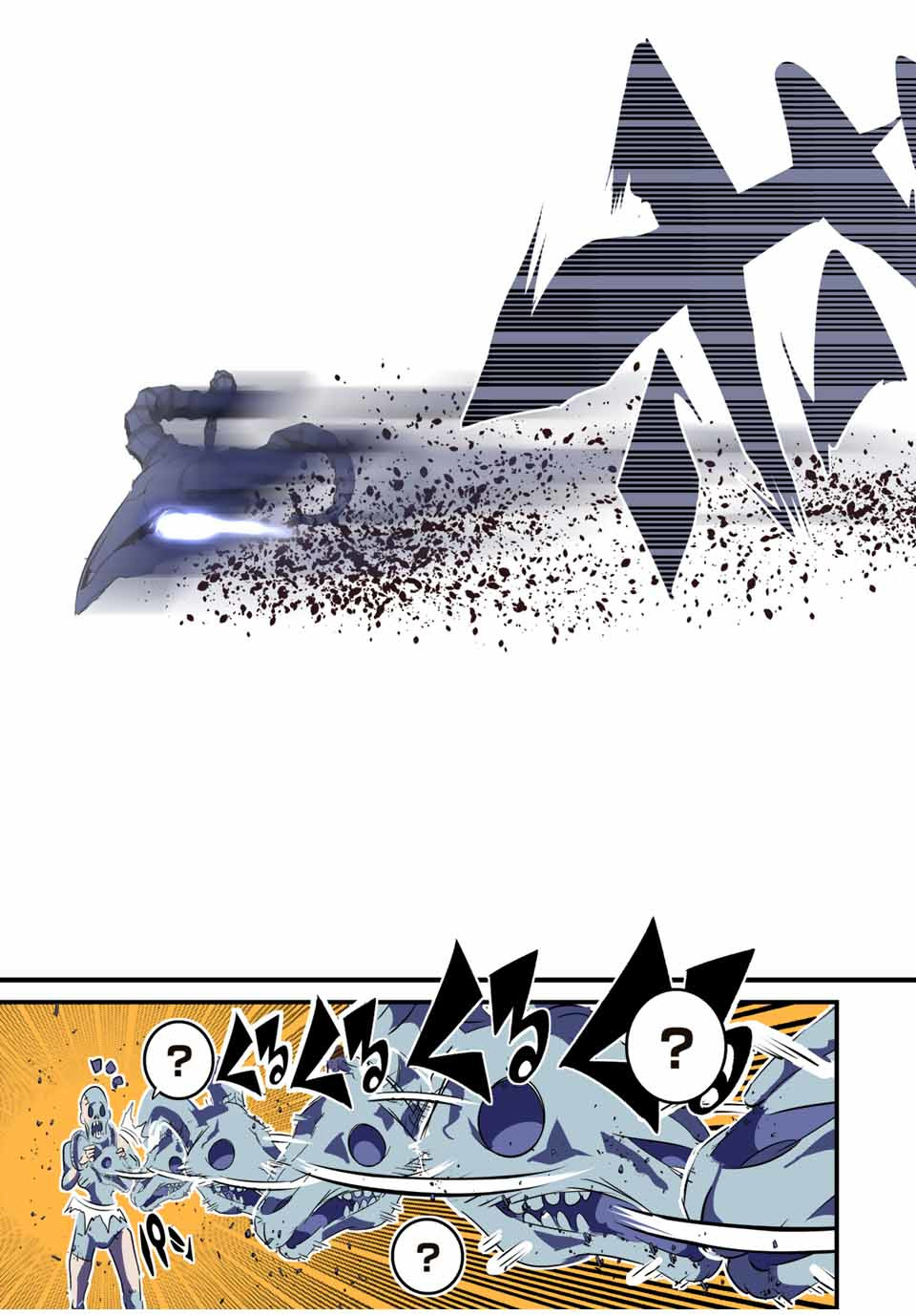 転生したら第七王子だったので、気ままに魔術を極めます Chap 72 - Next Chap 73