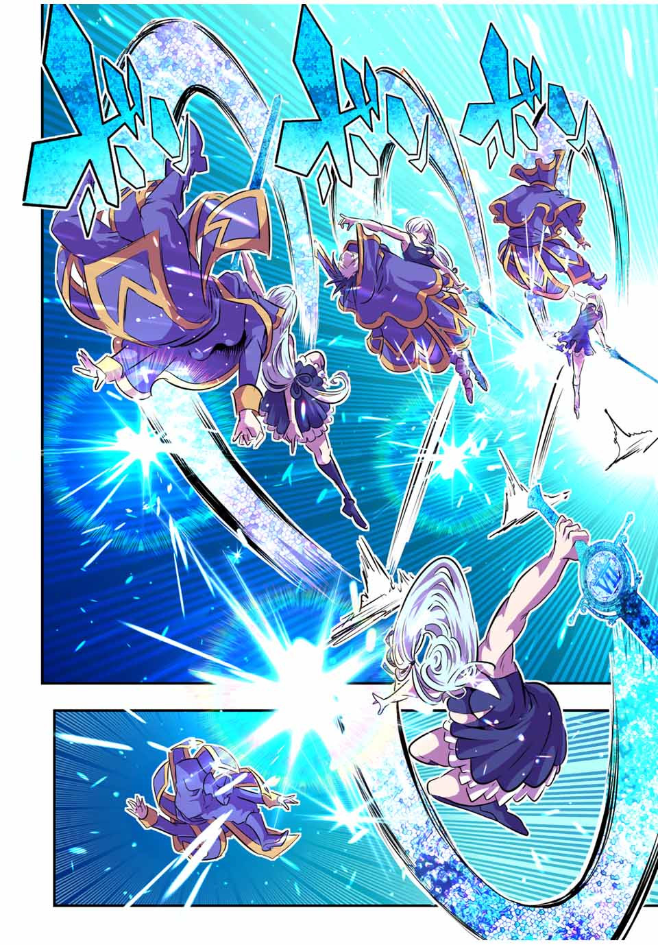 転生したら第七王子だったので、気ままに魔術を極めます Chap 75 - Next Chap 76