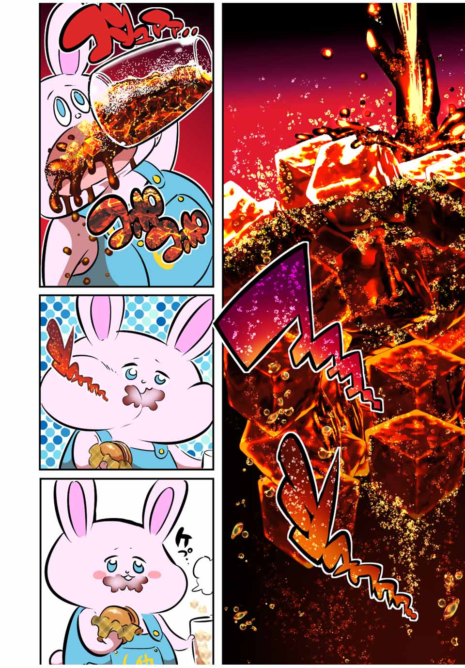 転生したら第七王子だったので、気ままに魔術を極めます Chap 79.5 - Next Chap 80.5