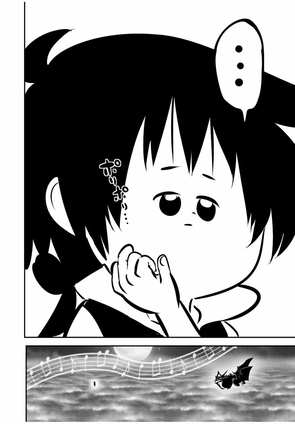 転生したら第七王子だったので、気ままに魔術を極めます Chap 82 - Next Chap 83