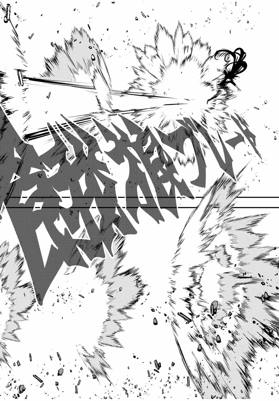 転生したら第七王子だったので、気ままに魔術を極めます Chap 92 - Next Chap 93
