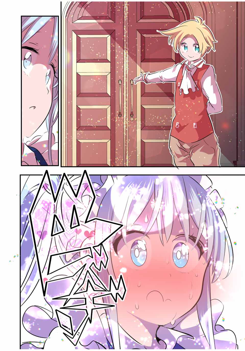 転生したら第七王子だったので、気ままに魔術を極めます Chap 99 - Next Chap 100