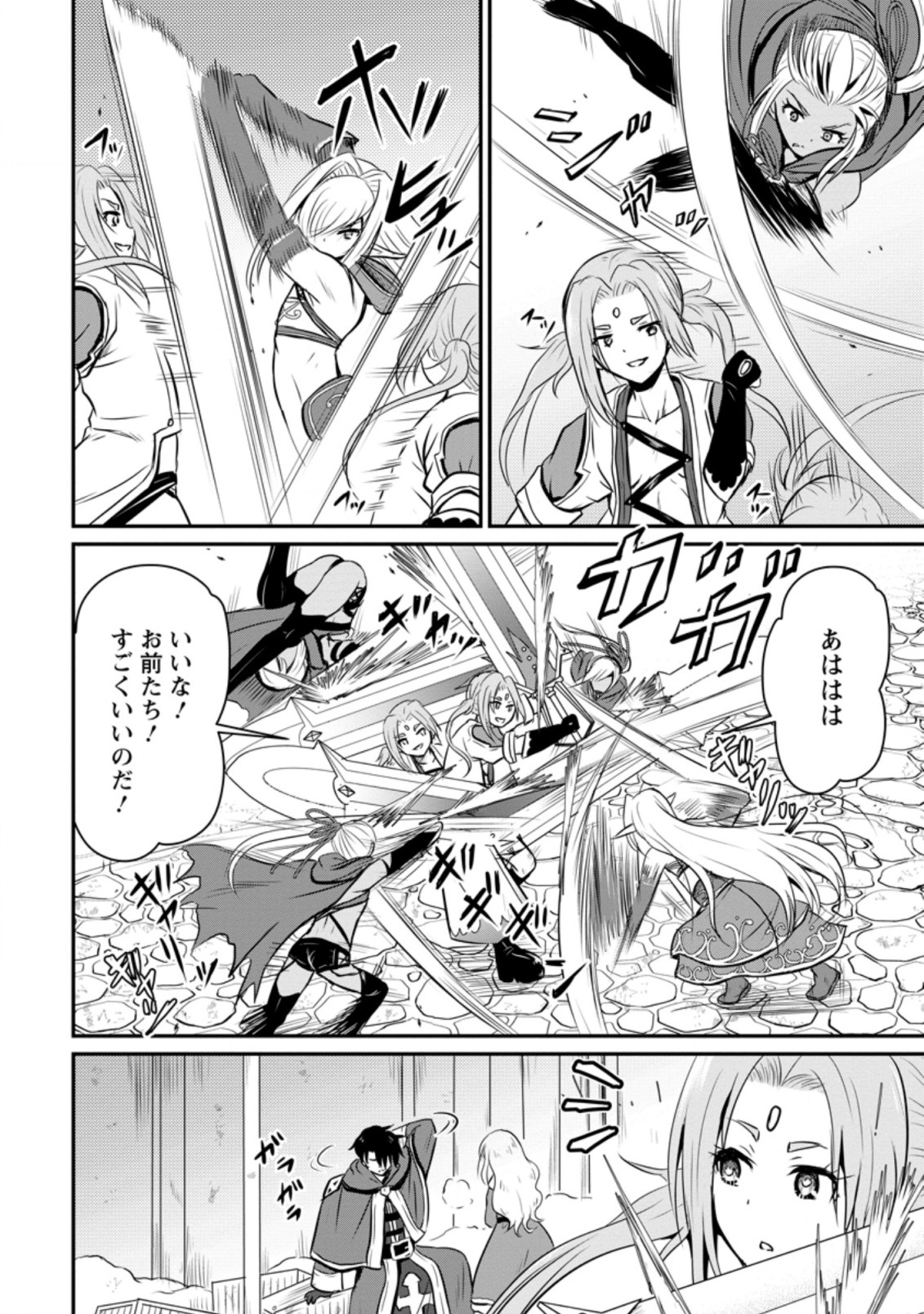 おっさん底辺治癒士と愛娘の辺境ライフ ~中年男が回復スキルに覚醒して、英雄へ成り上がる~ Chap 23.2 - Next Chap 24.2