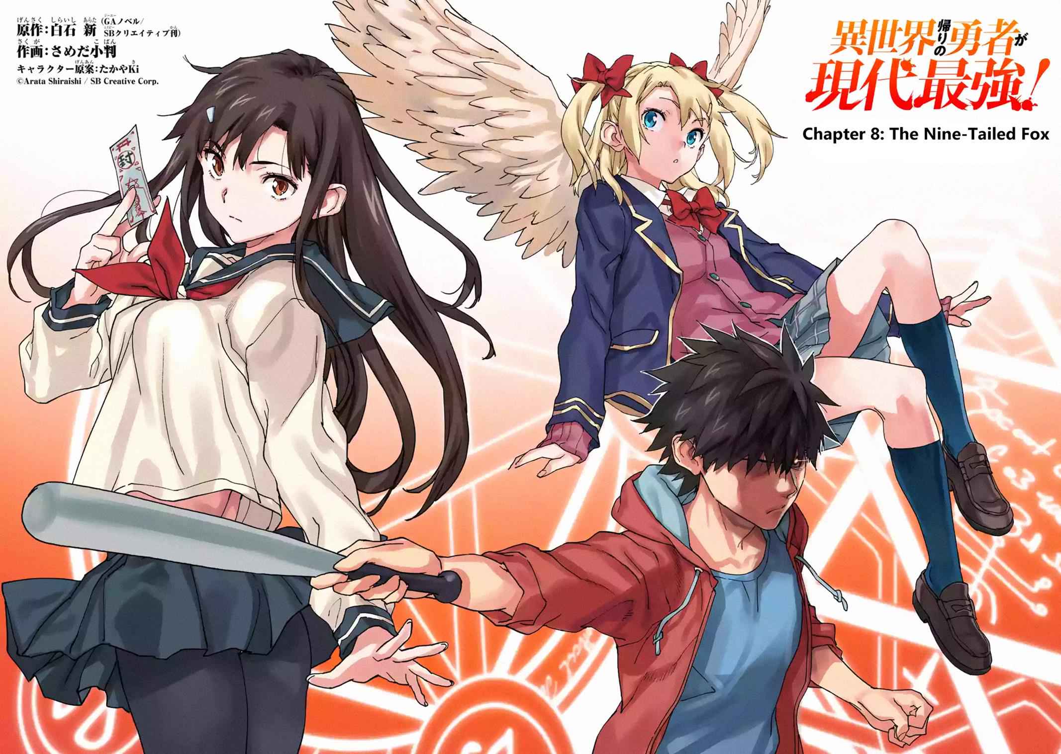 The Hero Who Returned Remains the Strongest in the Modern World Chap 8.1 - Next Chap 9.1