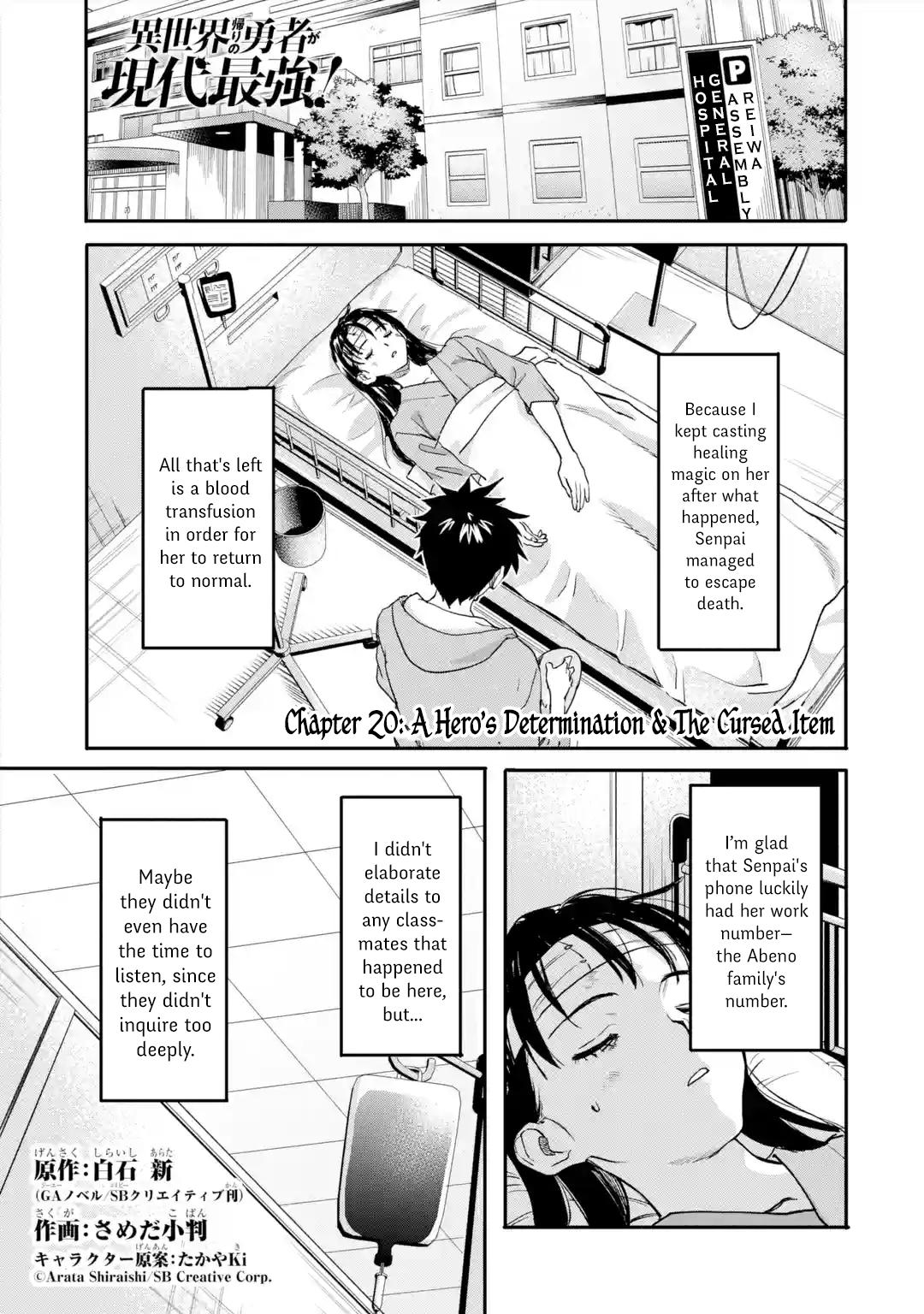 The Hero Who Returned Remains the Strongest in the Modern World Chap 20.1 - Next Chap 21.1