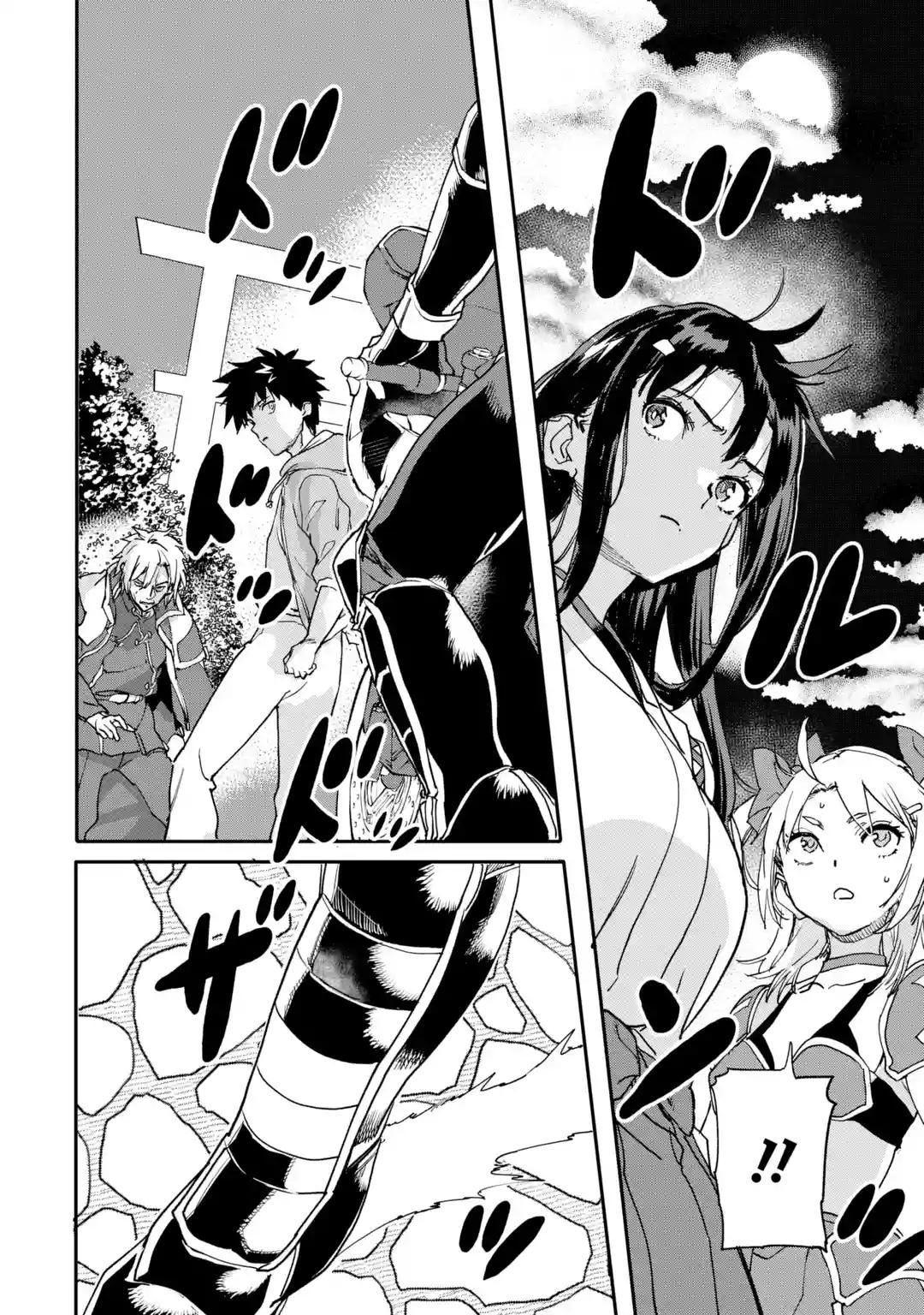 The Hero Who Returned Remains the Strongest in the Modern World Chap 22.2 - Next Chap 23.2