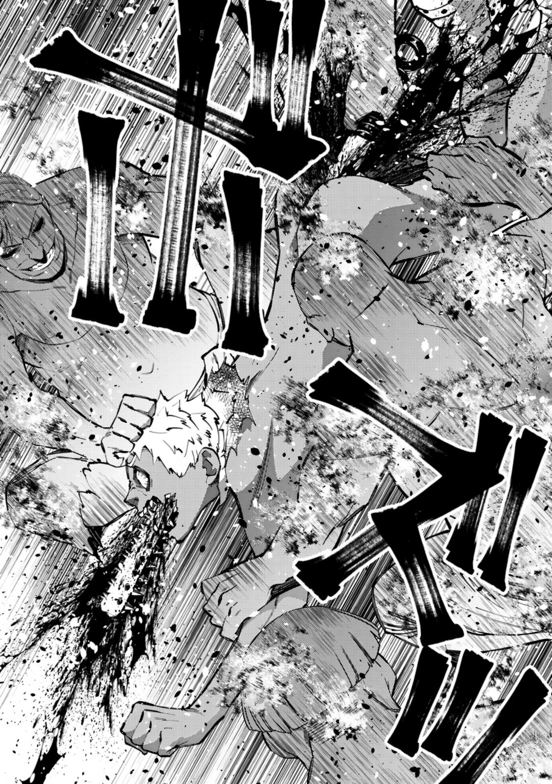 Fukushuu wo Koinegau Saikyou Yuusha wa, Yami no Chikara de Senmetsu Musou suru Chap 49 - Next Chap 50