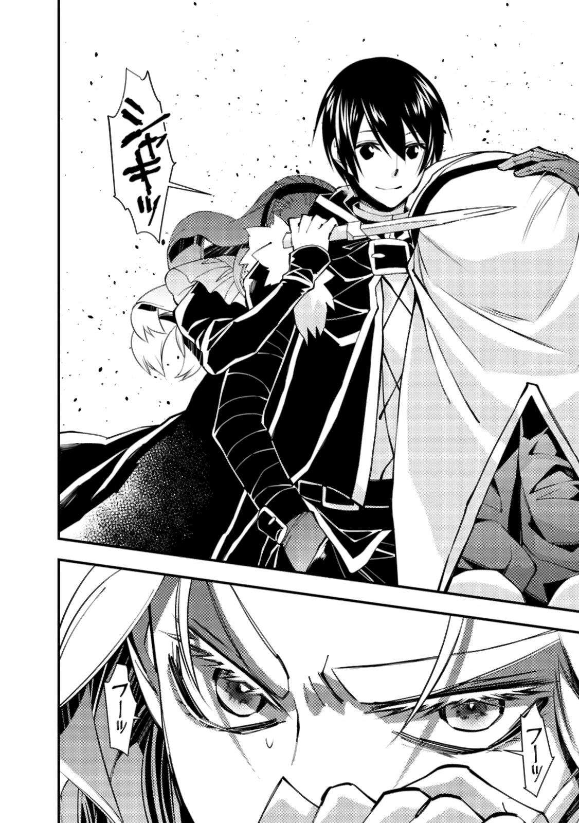 Fukushuu wo Koinegau Saikyou Yuusha wa, Yami no Chikara de Senmetsu Musou suru Chap 51 - Next Chap 52