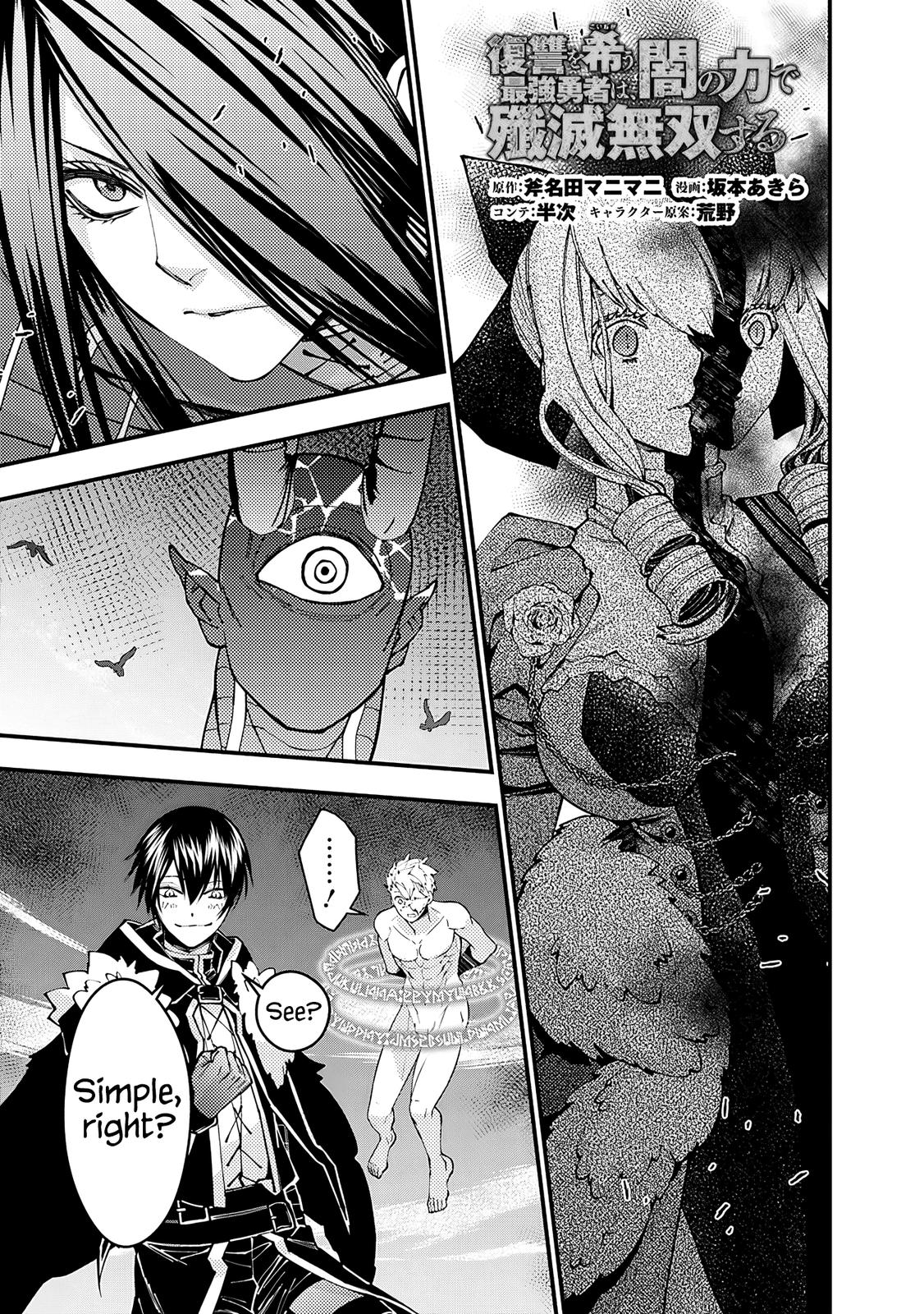 Fukushuu wo Koinegau Saikyou Yuusha wa, Yami no Chikara de Senmetsu Musou suru Chap 75 - Next Chap 76
