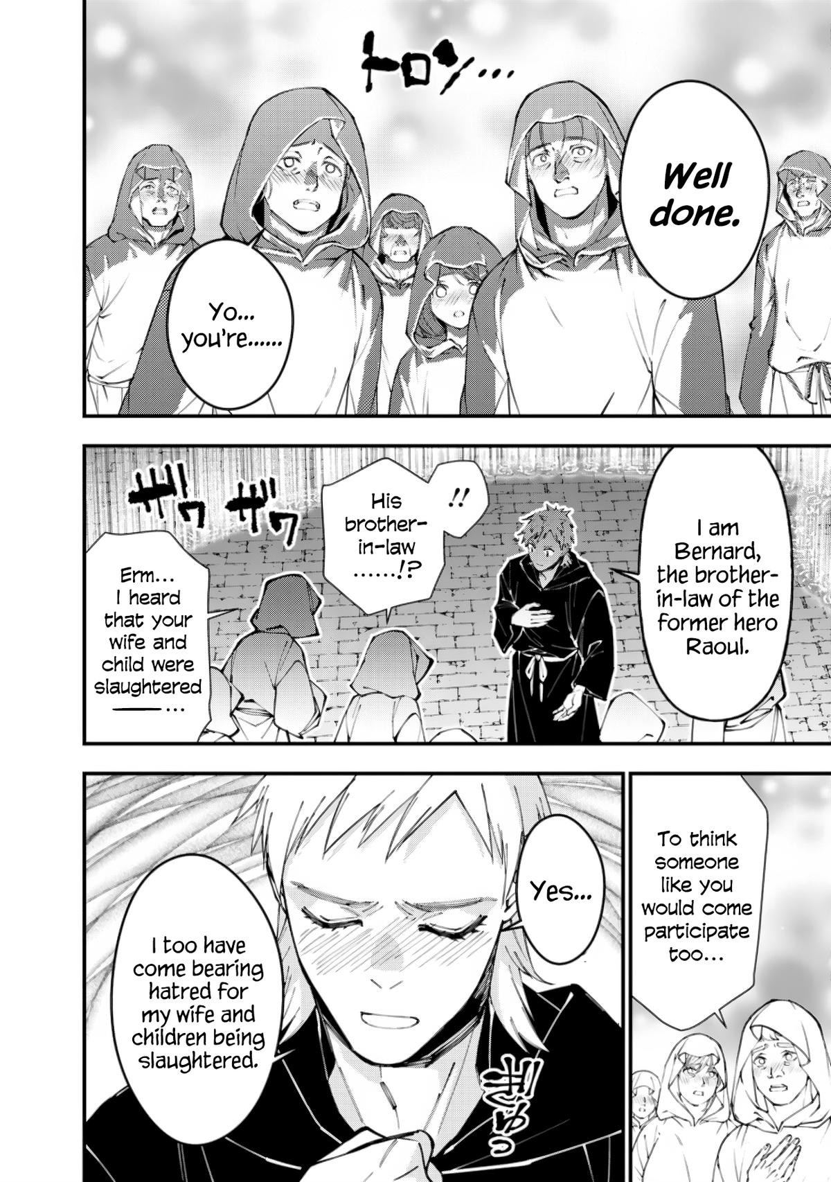 Fukushuu wo Koinegau Saikyou Yuusha wa, Yami no Chikara de Senmetsu Musou suru Chap 94 - Next Chap 95