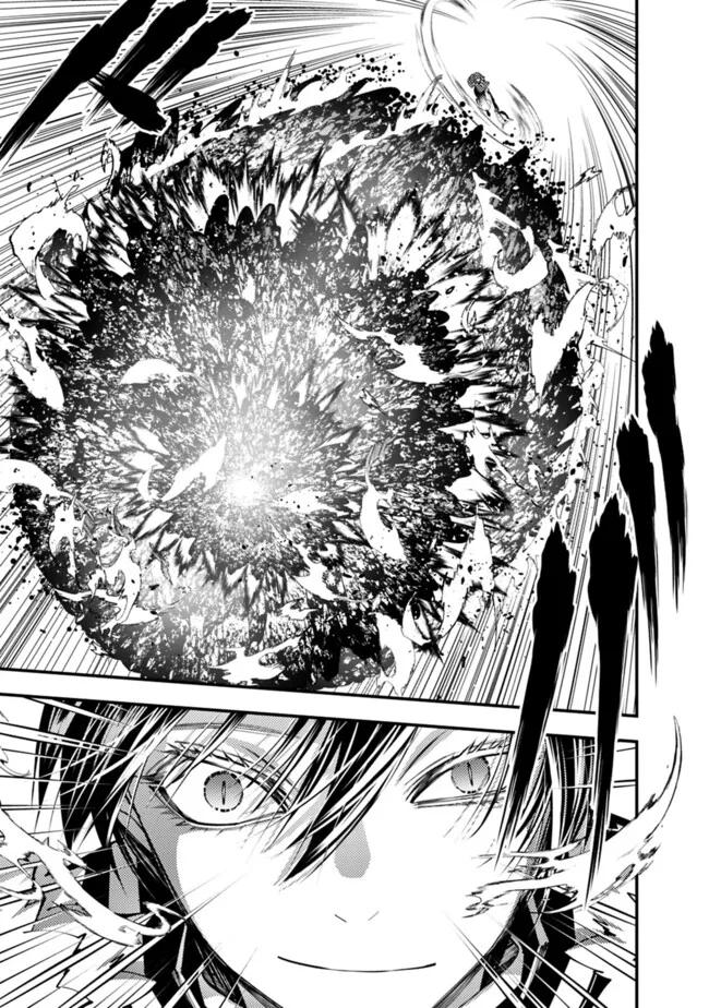 Fukushuu wo Koinegau Saikyou Yuusha wa, Yami no Chikara de Senmetsu Musou suru Chap 98 - Next Chap 99