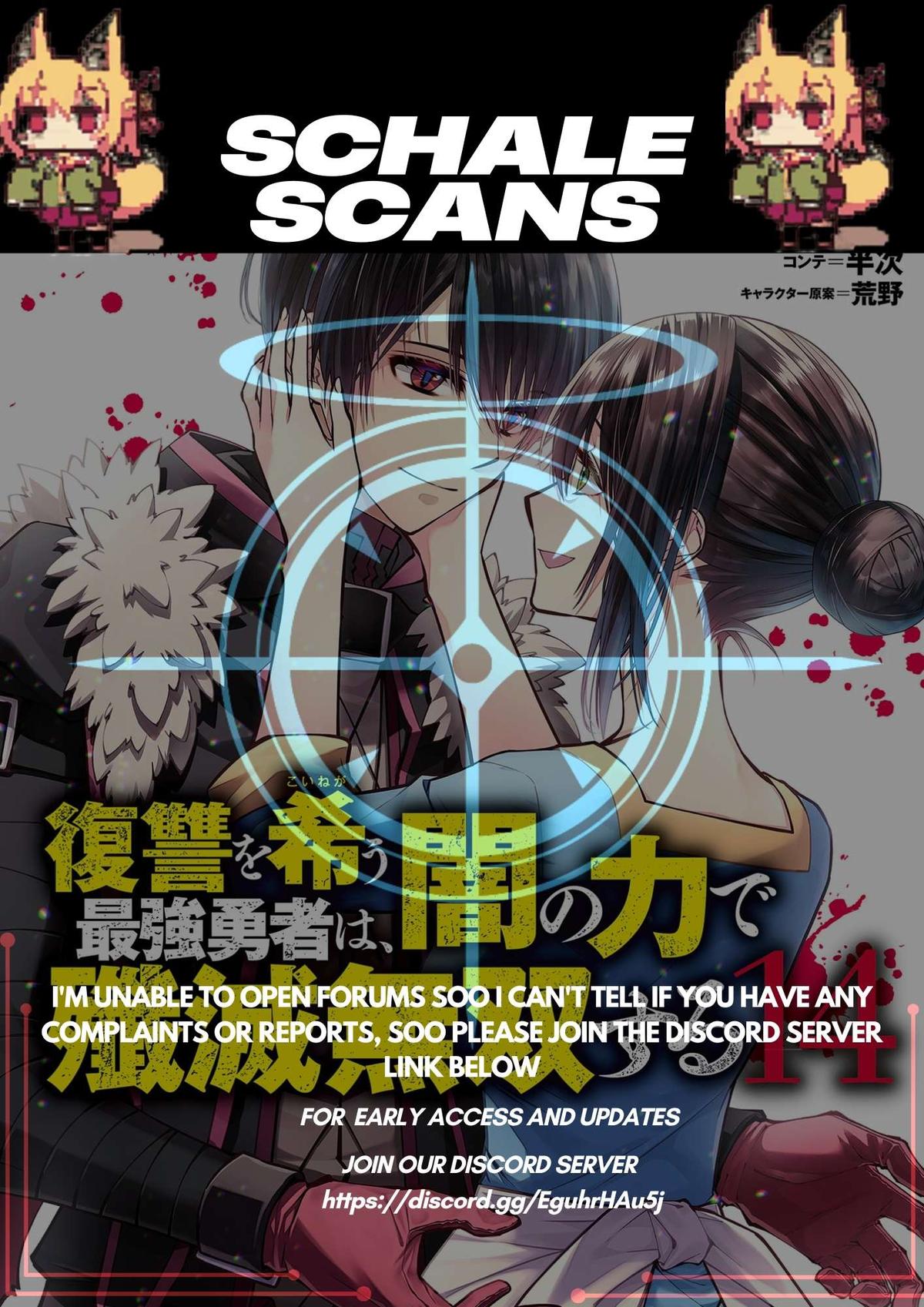 Fukushuu wo Koinegau Saikyou Yuusha wa, Yami no Chikara de Senmetsu Musou suru Chap 106 - Next Chap 107