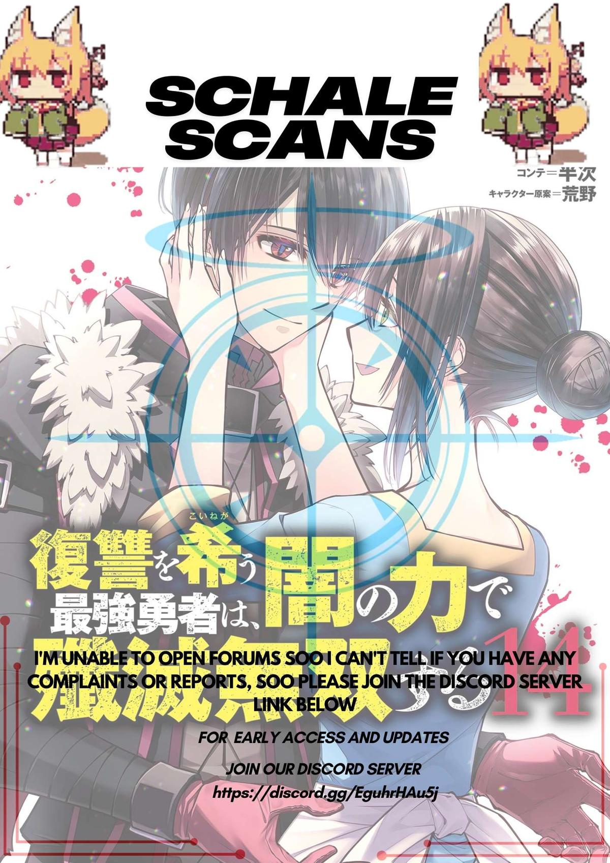 Fukushuu wo Koinegau Saikyou Yuusha wa, Yami no Chikara de Senmetsu Musou suru Chap 106 - Next Chap 107