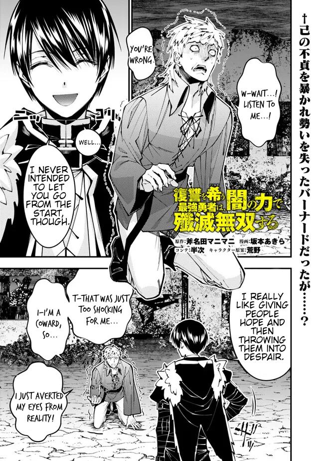 Fukushuu wo Koinegau Saikyou Yuusha wa, Yami no Chikara de Senmetsu Musou suru Chap 103 - Next Chap 104
