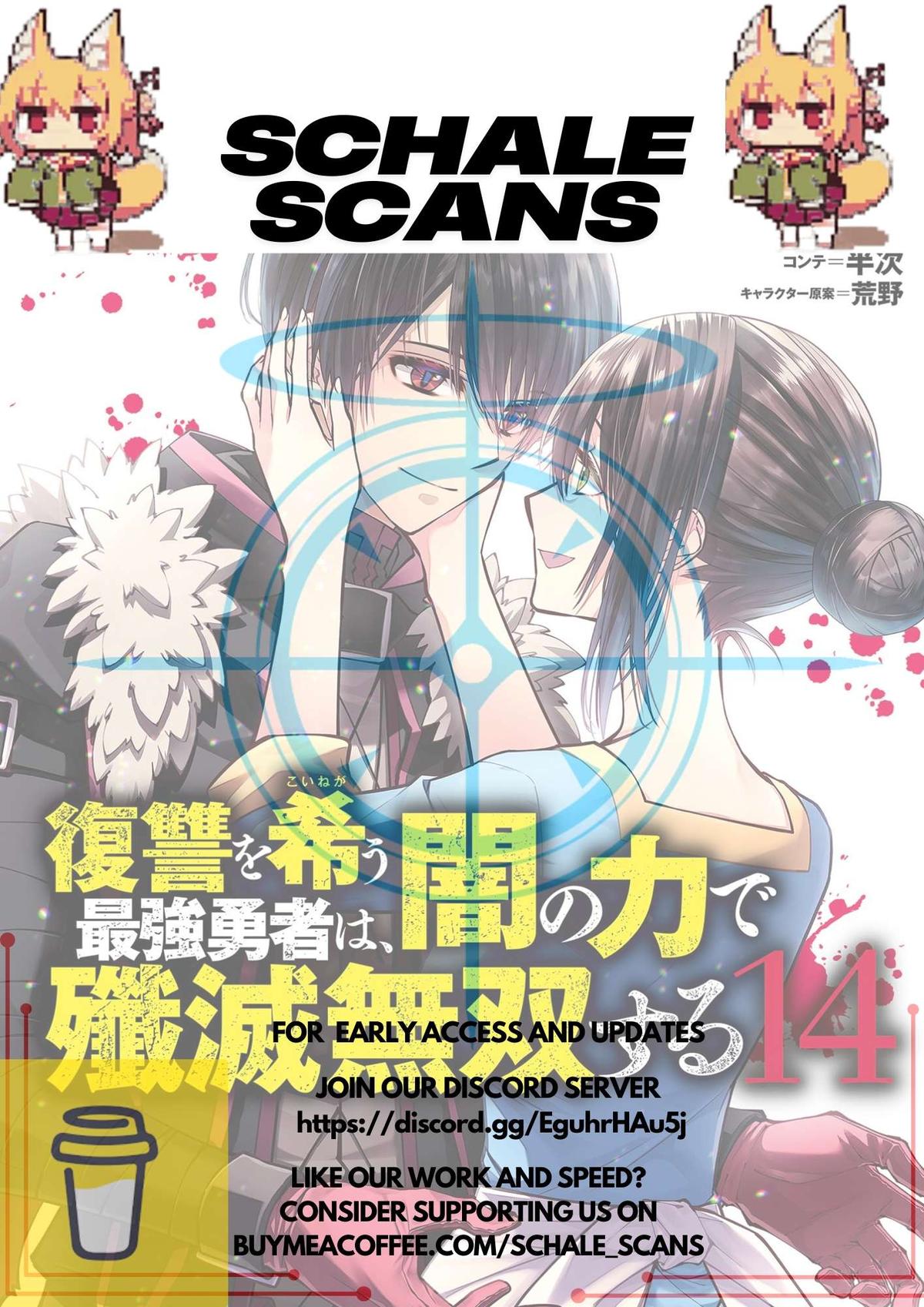Fukushuu wo Koinegau Saikyou Yuusha wa, Yami no Chikara de Senmetsu Musou suru Chap 111 - Next Chap 112