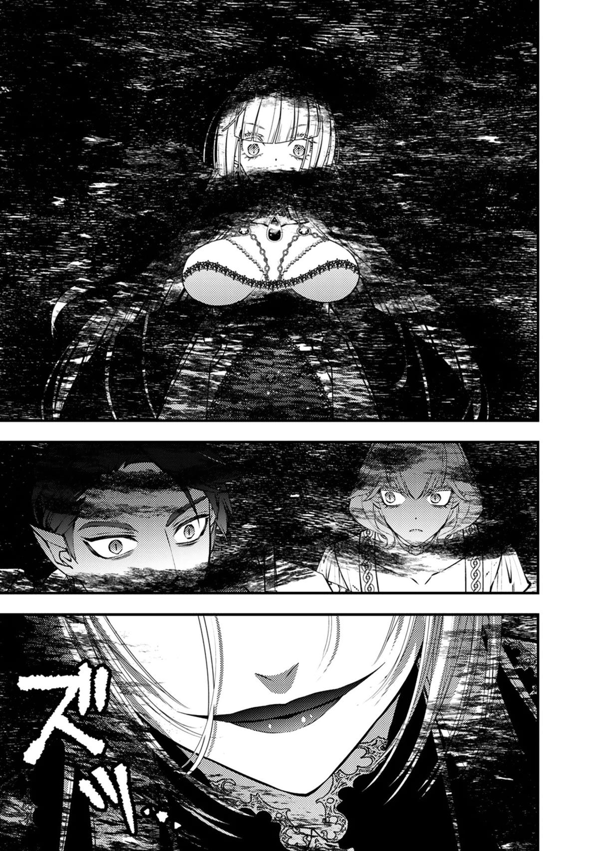 Fukushuu wo Koinegau Saikyou Yuusha wa, Yami no Chikara de Senmetsu Musou suru Chap 121 - Next Chap 122