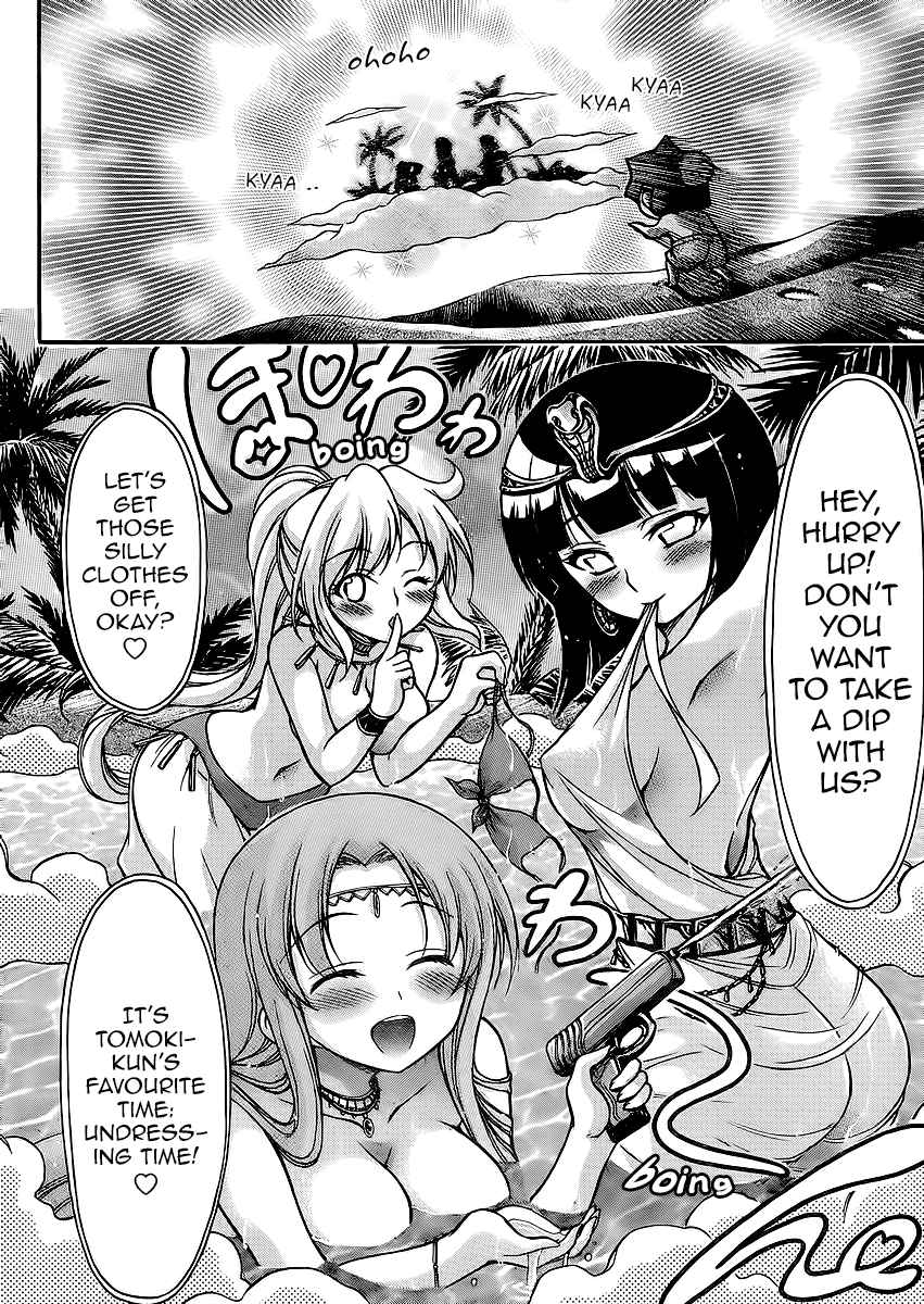 Sora no Otoshimono Chap 64 - Next Chap 65