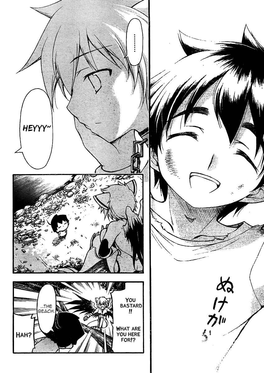 Sora no Otoshimono Chap 63 - Next Chap 64