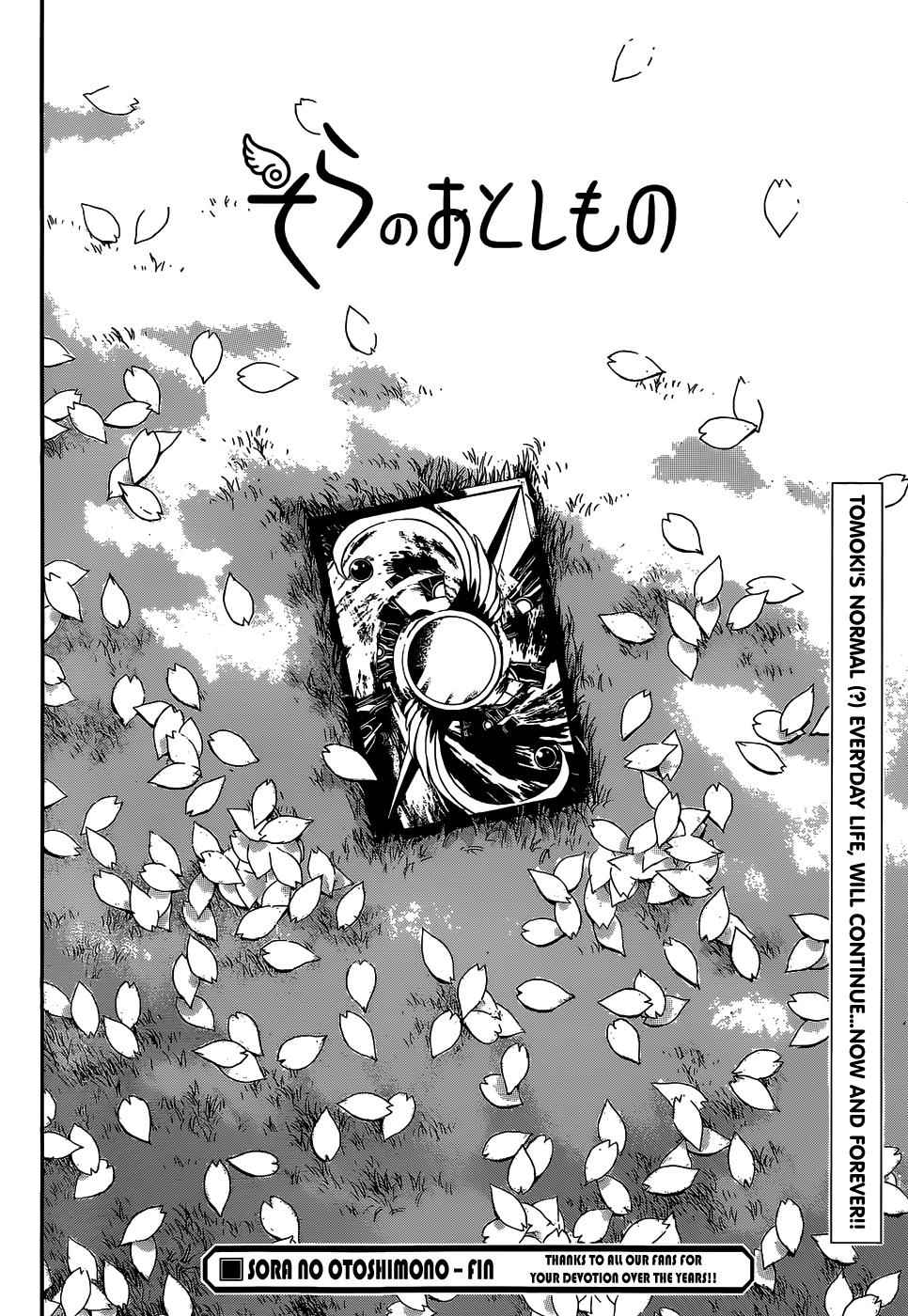 Sora no Otoshimono Chap 77 - Next Chap 78