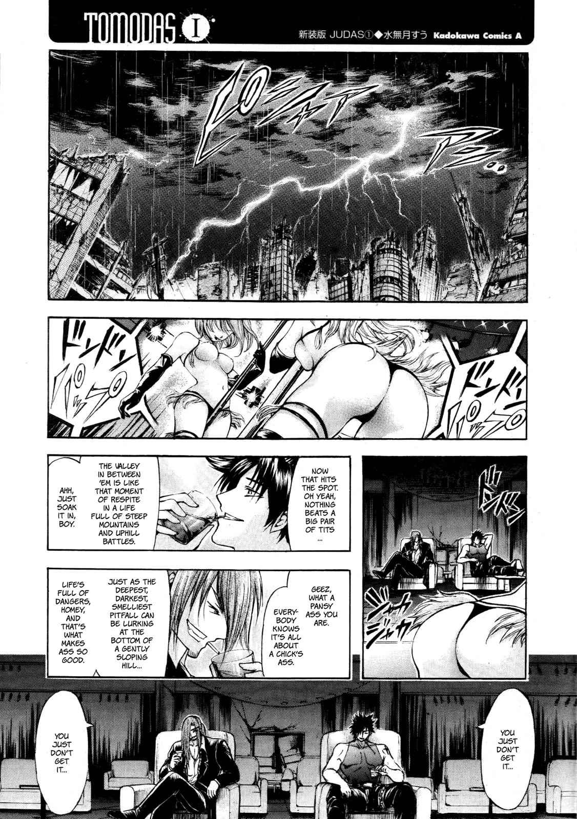 Sora no Otoshimono Chap 77.7 - Next Chap 78.7