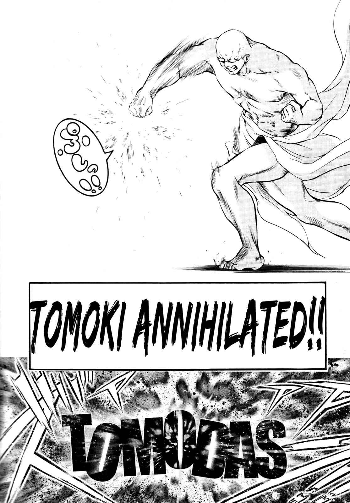 Sora no Otoshimono Chap 77.7 - Next Chap 78.7