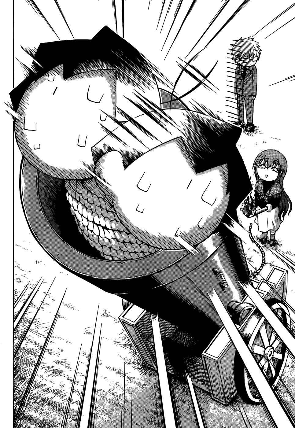Sora no Otoshimono Chap 77.5 - Next Chap 78.5