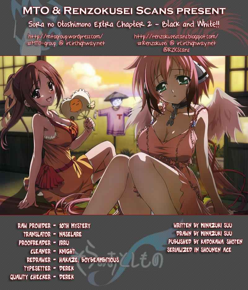 Sora no Otoshimono Chap 77.6 - Next Chap 78.6