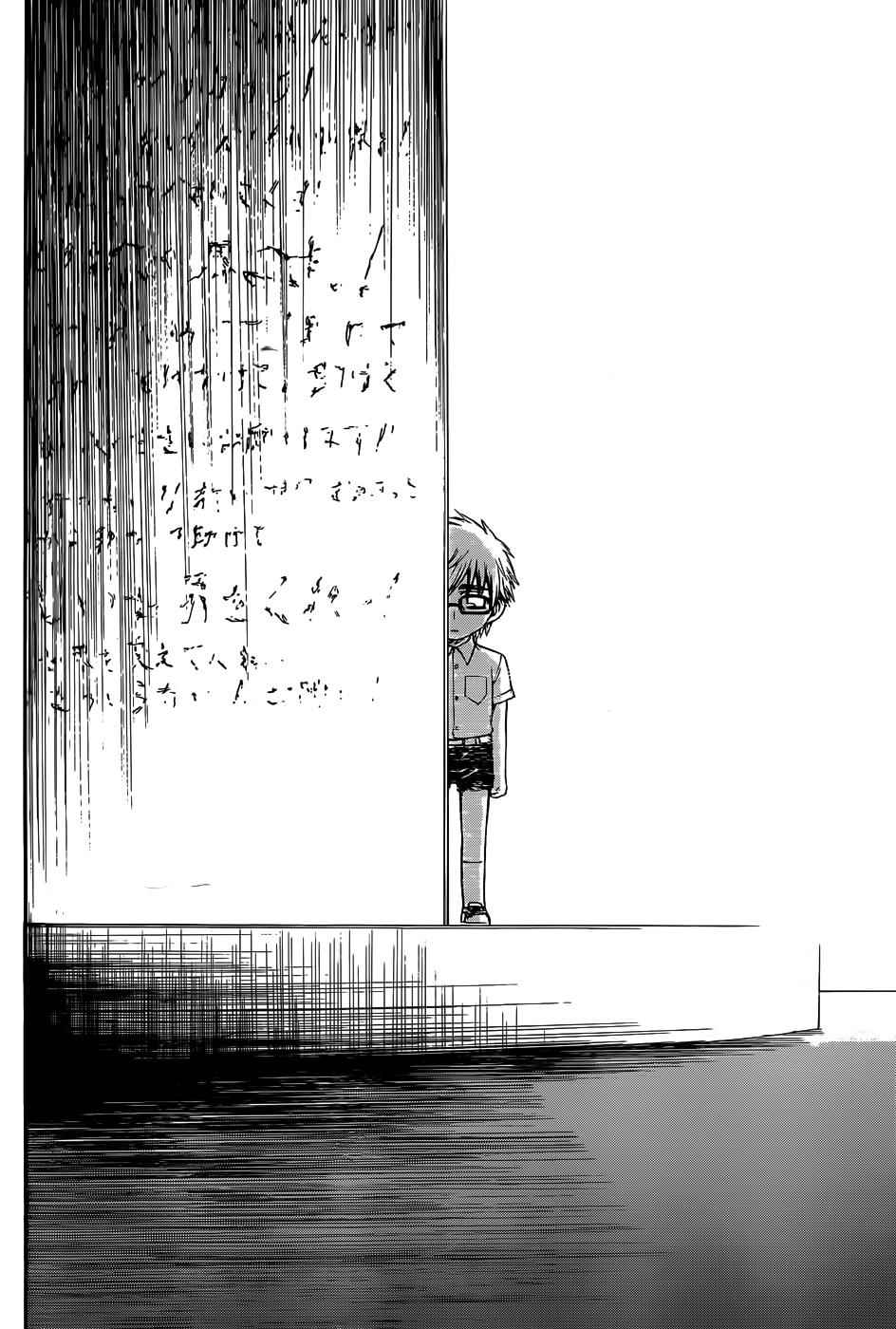 Sora no Otoshimono Chap 72 - Next Chap 73