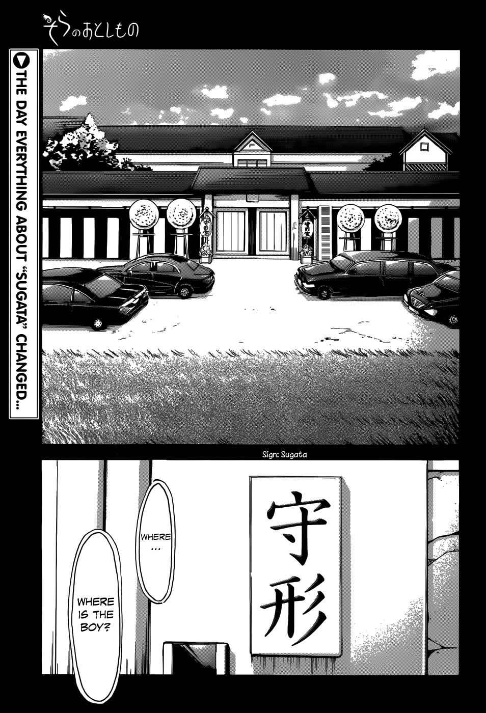 Sora no Otoshimono Chap 72 - Next Chap 73