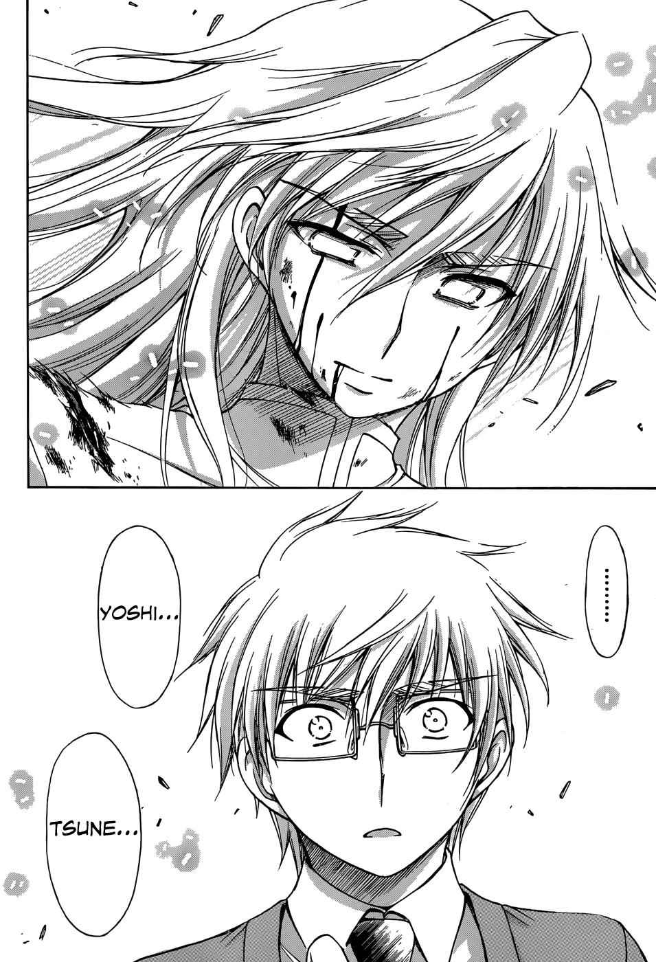 Sora no Otoshimono Chap 73 - Next Chap 74