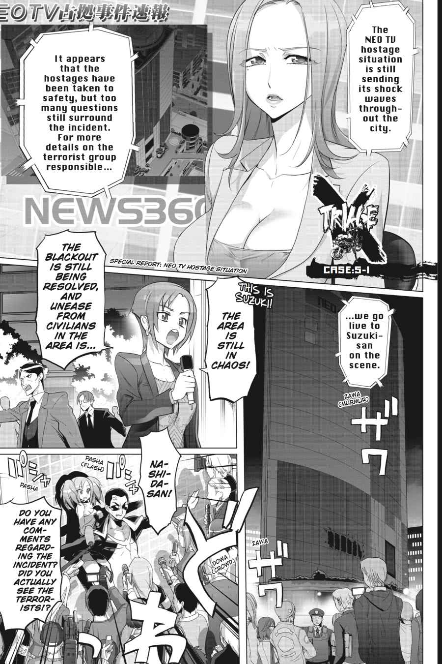 Triage X Chap 6 - Next Chap 7