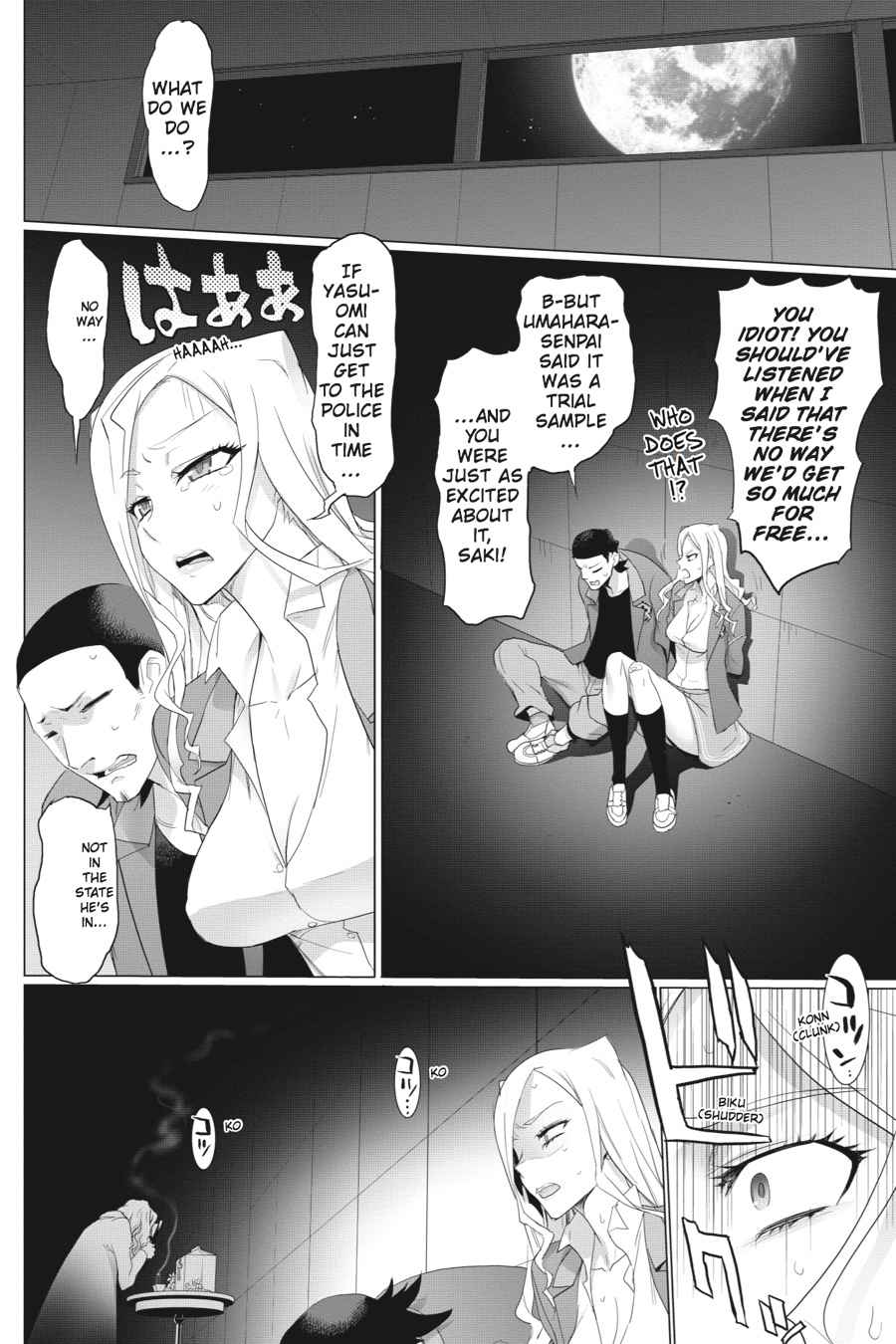 Triage X Chap 3 - Next Chap 4