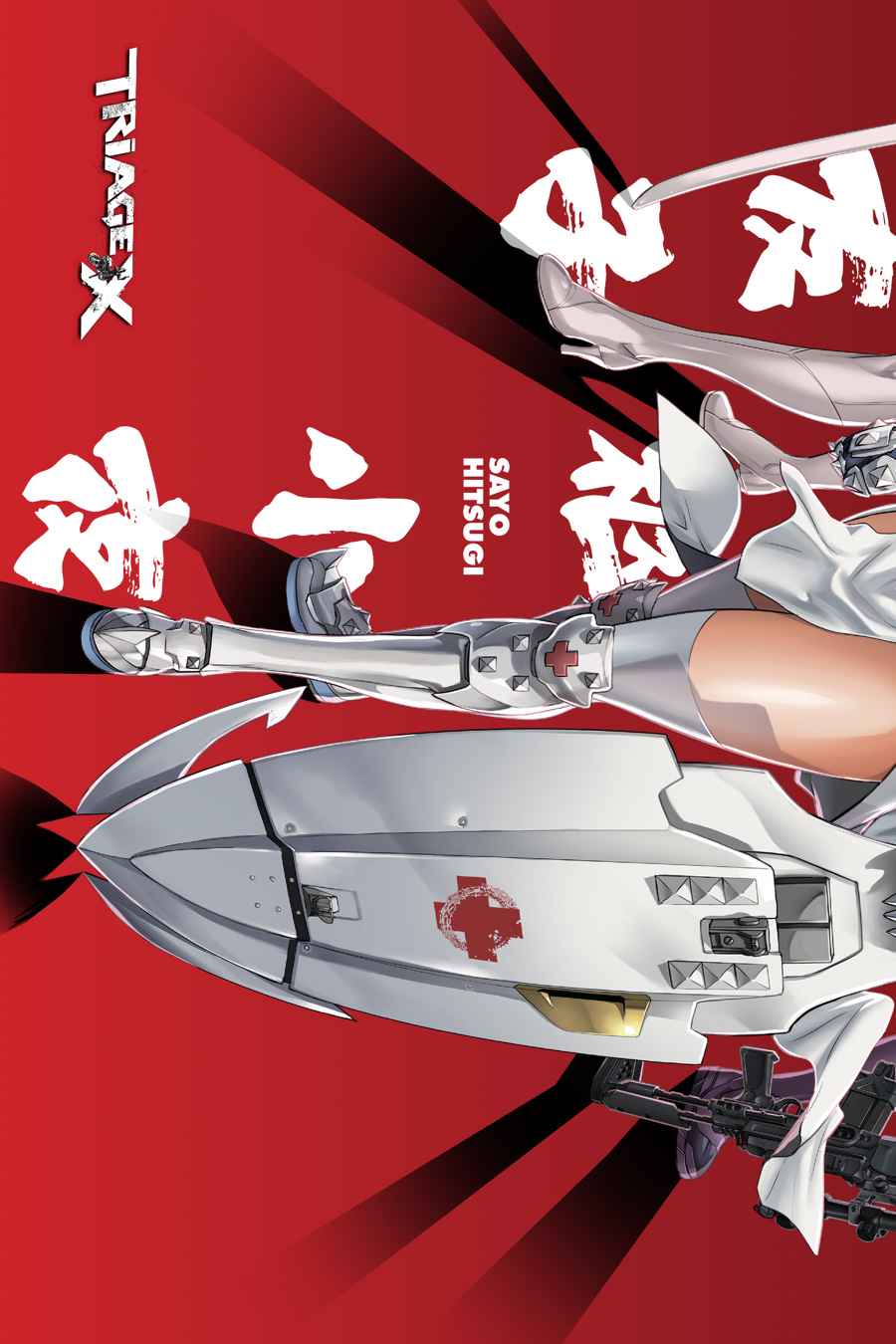 Triage X Chap 16 - Next Chap 17