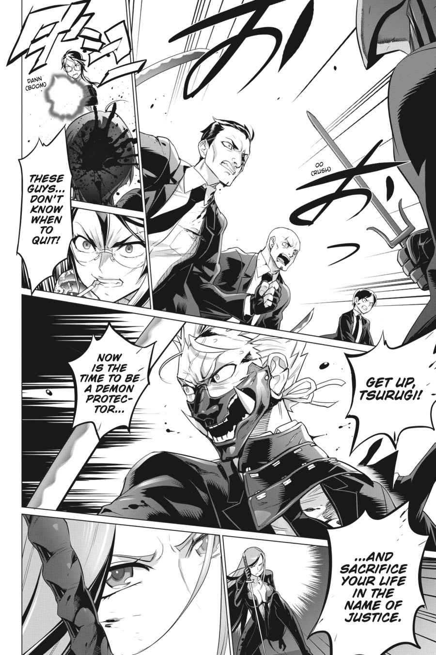 Triage X Chap 18 - Next Chap 19