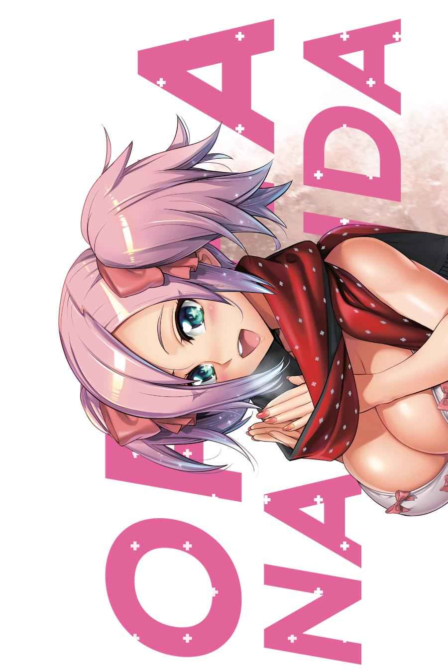 Triage X Chap 19 - Next Chap 20