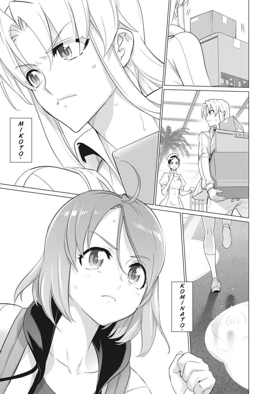 Triage X Chap 19 - Next Chap 20