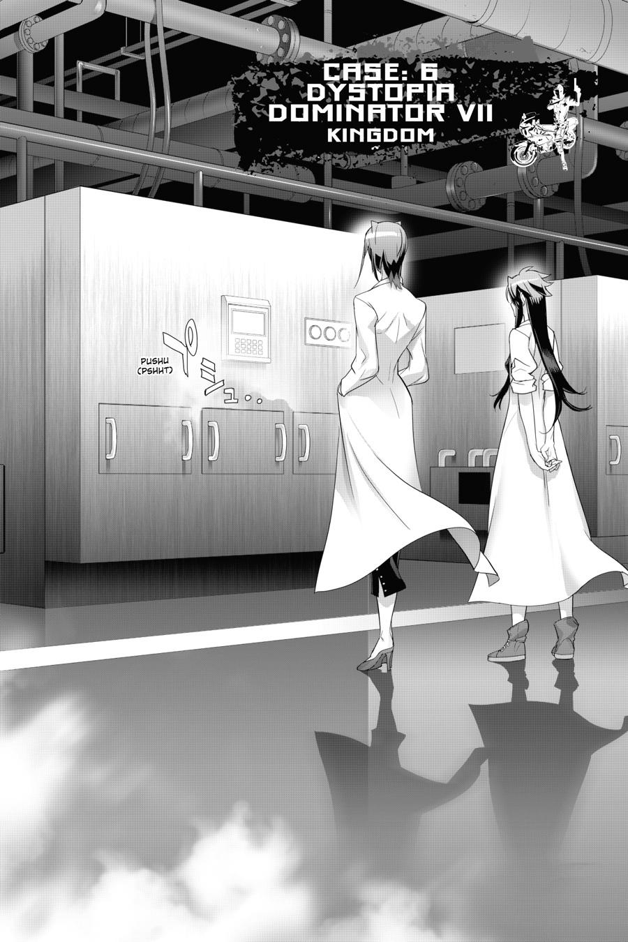 Triage X Chap 49 - Next Chap 50