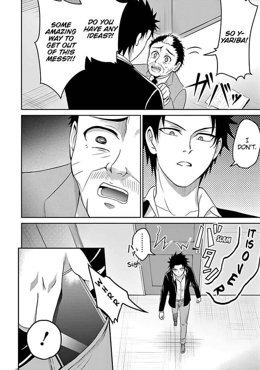 29 to JK Chap 11 - Next Chap 12