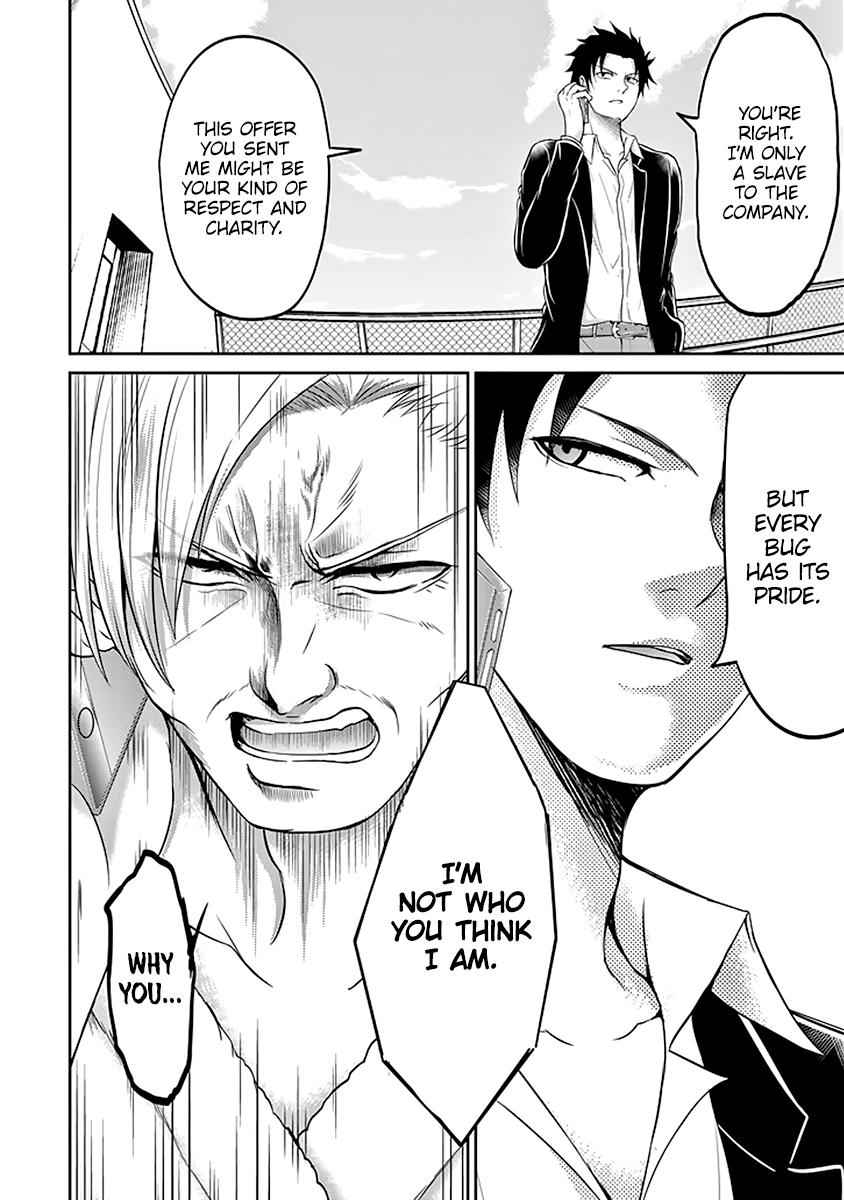 29 to JK Chap 11 - Next Chap 12