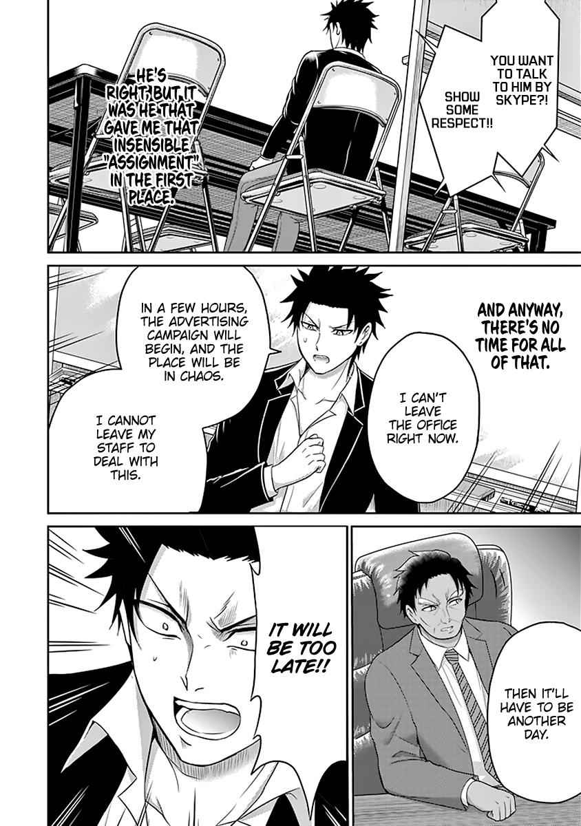 29 to JK Chap 11 - Next Chap 12