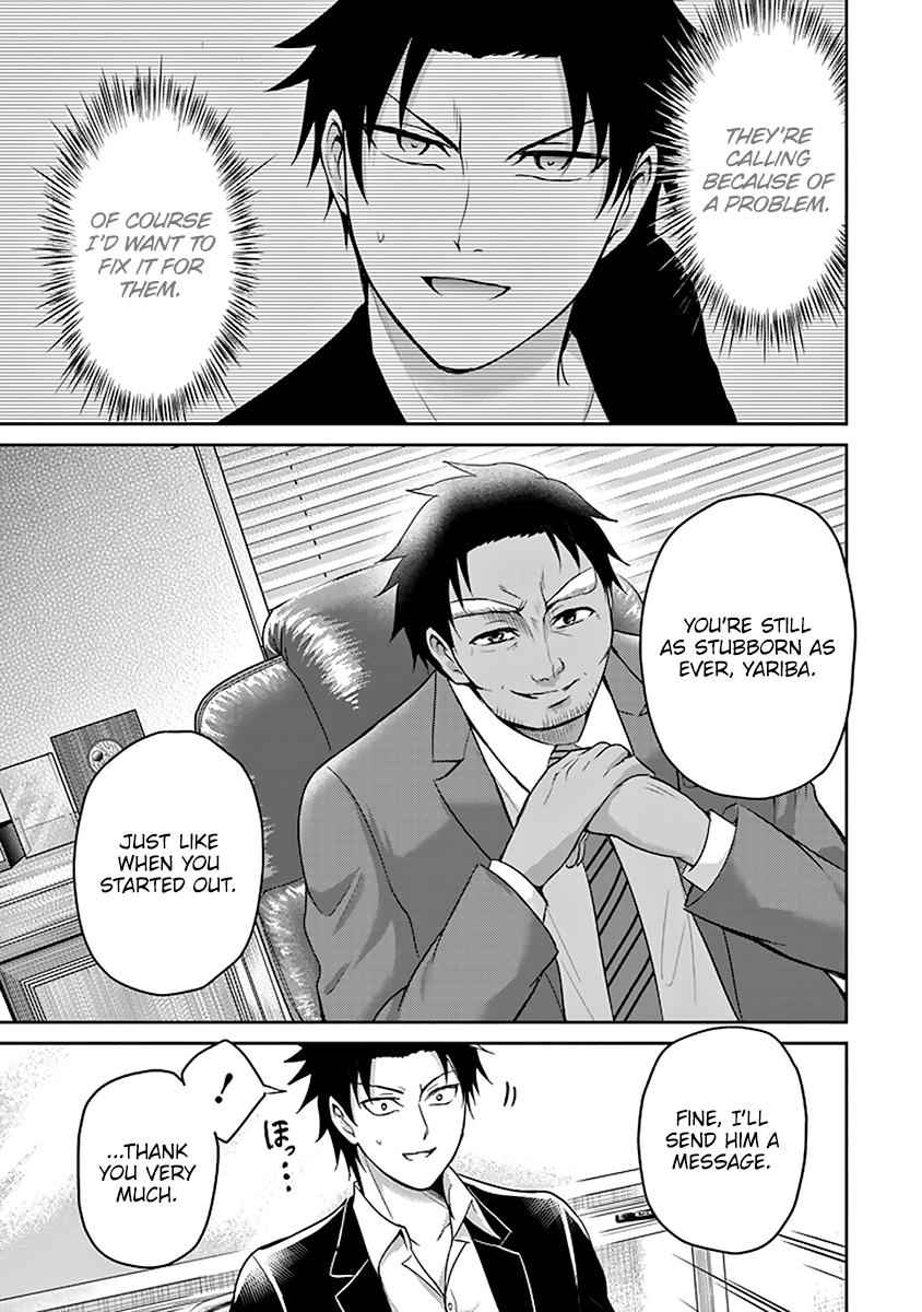 29 to JK Chap 11 - Next Chap 12