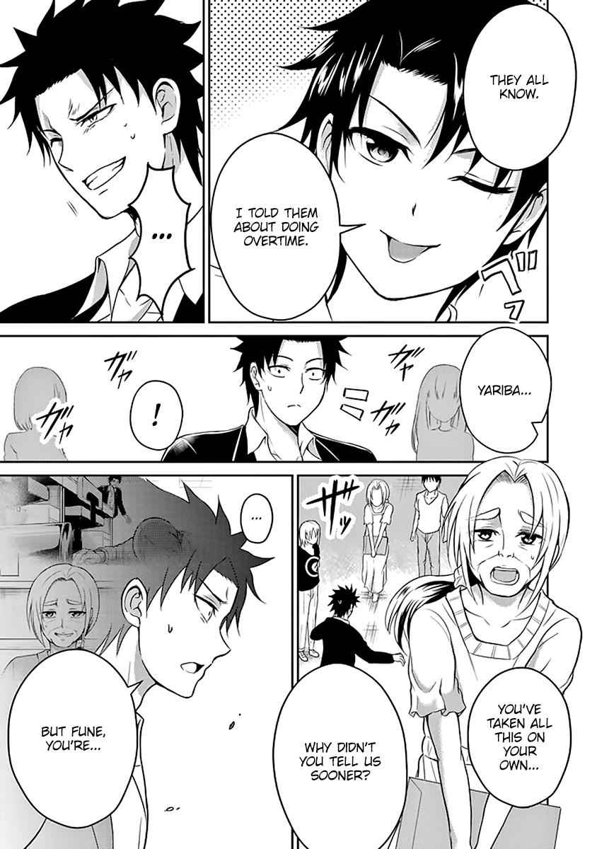 29 to JK Chap 12 - Next Chap 13