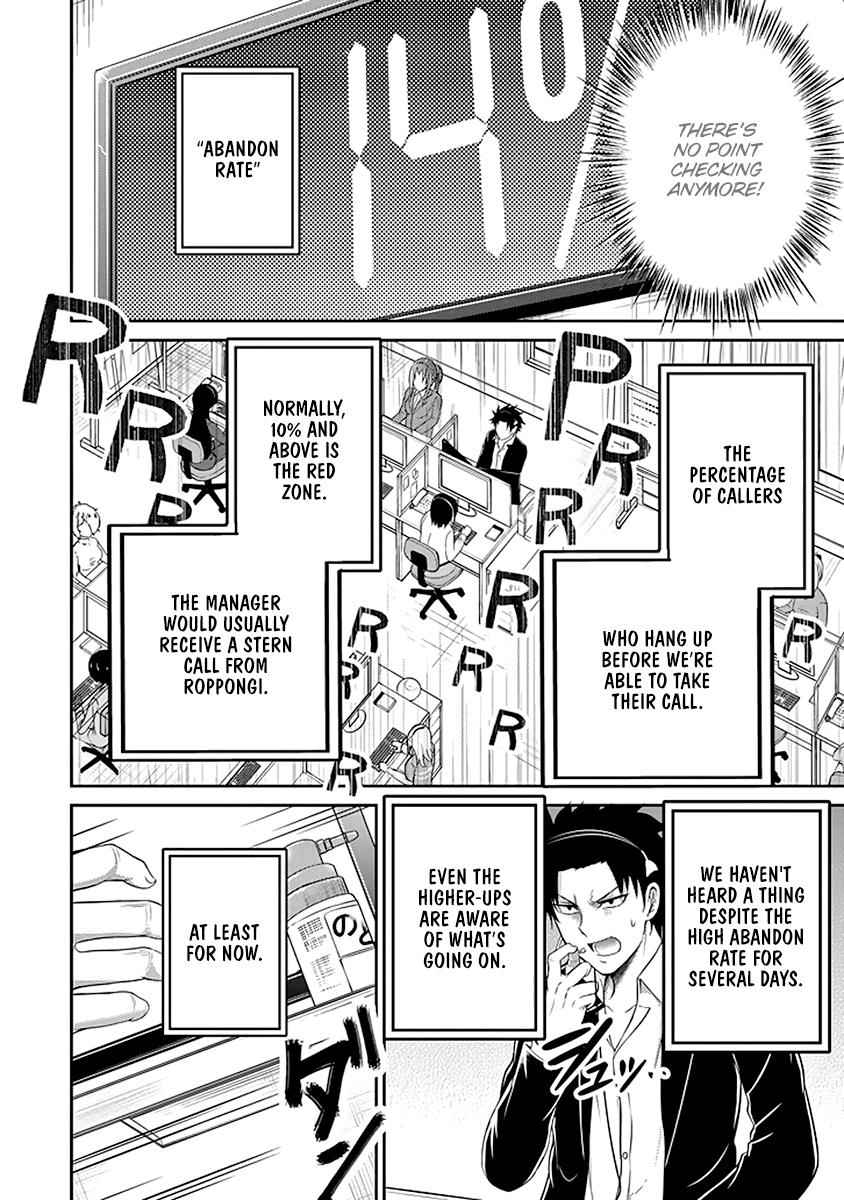 29 to JK Chap 12 - Next Chap 13