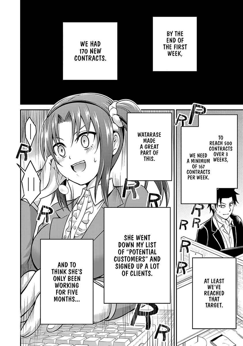 29 to JK Chap 12 - Next Chap 13